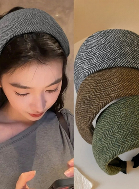 秋冬慵懒风超宽边毛呢发箍女高级感老钱风显脸小发带发卡头箍发饰