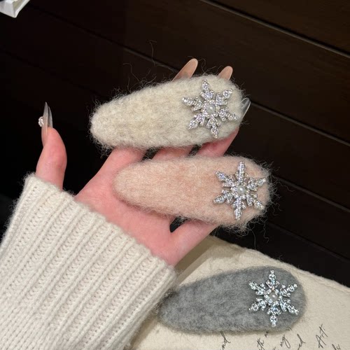 超可爱秋冬灰色系毛绒雪花bb发夹圣诞氛围感刘海夹侧边夹发饰品