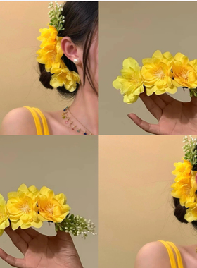 偏爱明媚黄色氛围感度假风红色花朵发夹发饰女头花拍照头饰插梳