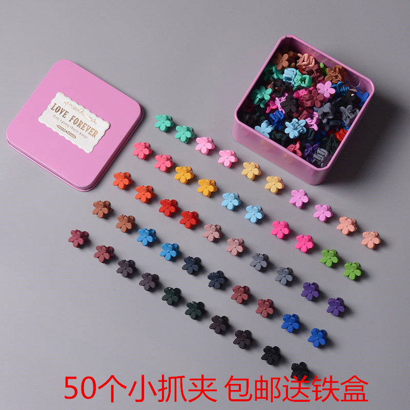 糖果色磨砂小抓夹小花发卡可爱婴儿童儿编发夹边夹宝宝发卡子饰品,饰品/流行首饰/时尚饰品新,发饰,淘宝优惠券,粉丝福利购,淘宝优惠卷