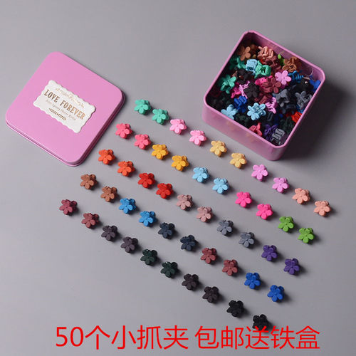 彩色神仙可爱风婴儿宝宝小夹子