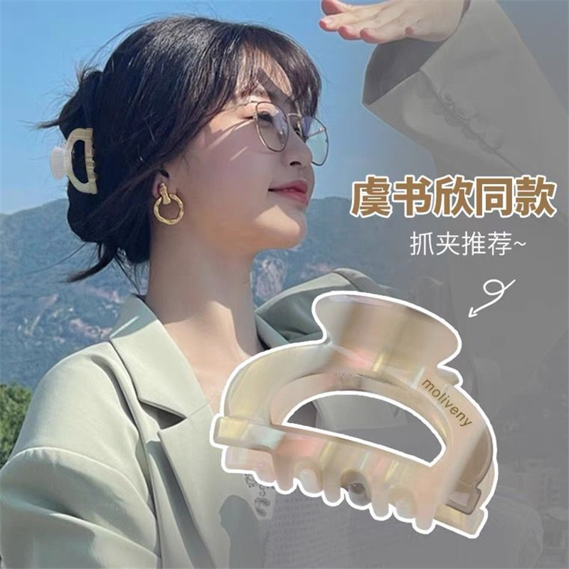 抓夹醋酸日韩高级感半圆