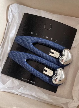 韩国东大门同款爱心蓝色牛仔掰掰夹发夹刘海夹碎发边夹气质发卡子