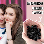 明星同款 侧边发卡日韩发夹 黑色迷你抓夹小号刘海碎发夹子网红新款