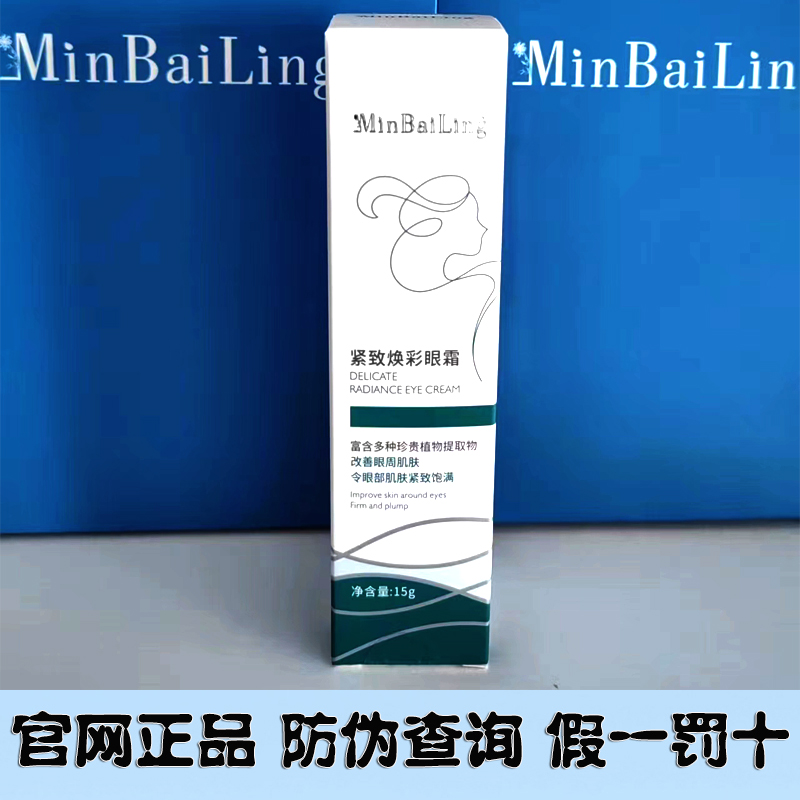 痤疮黄褐斑敏感肌痘印闭合性粉刺