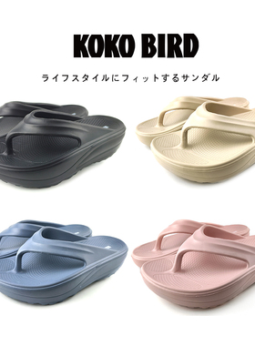 日本KOKOBIRD 厚底夹脚人字拖鞋女夏季外款软底增高凉鞋2025新款