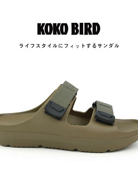 日本KOKOBIRD凉拖鞋2025新款男女夏季透气室内外沙滩踩屎感凉鞋