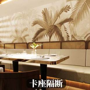 矮隔断餐厅竹编隔断中式艺术火锅店竹藤矮墙装饰餐饮店过道围栏