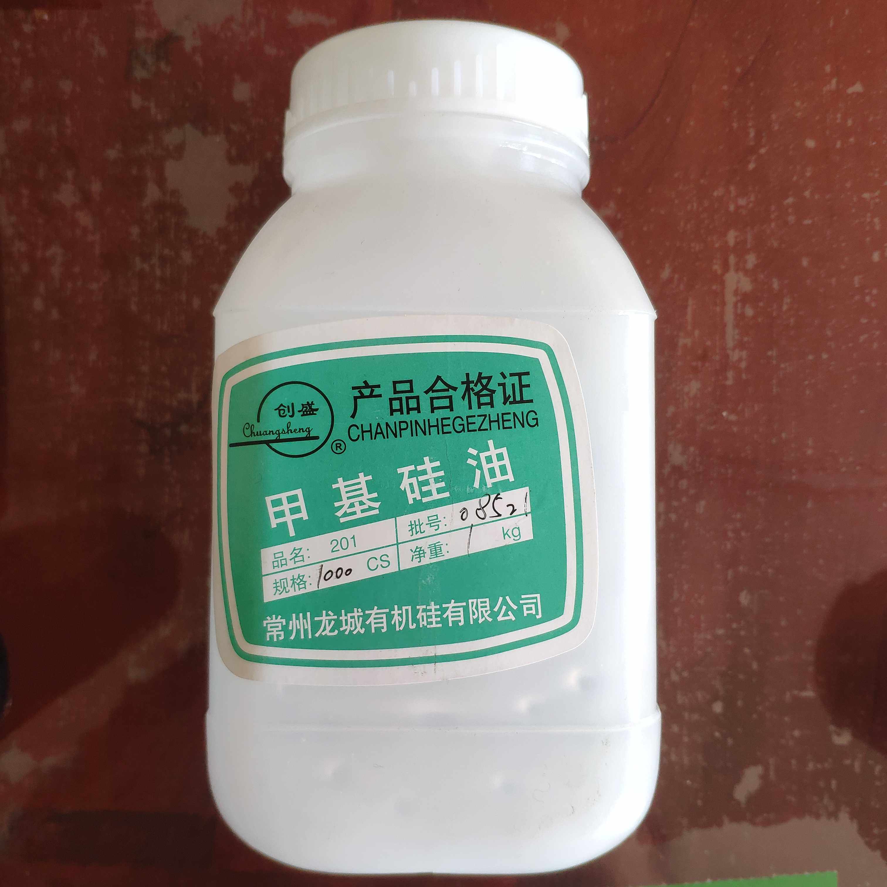 包邮耐高温硅油201二甲基硅油绝缘润滑油导热油脱模剂油性消泡剂