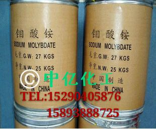 供应钼酸铵厂家直销催化剂钼酸铵 七钼酸铵 优质钼酸二铵水培原料