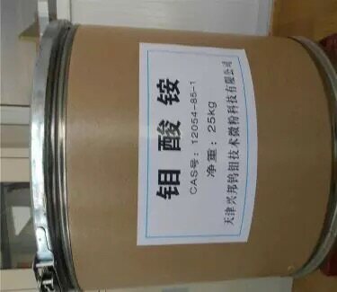 供应钼酸铵钼酸钠优级品钼酸铵农业剂钼酸铵钼酸钠高含量100g可售