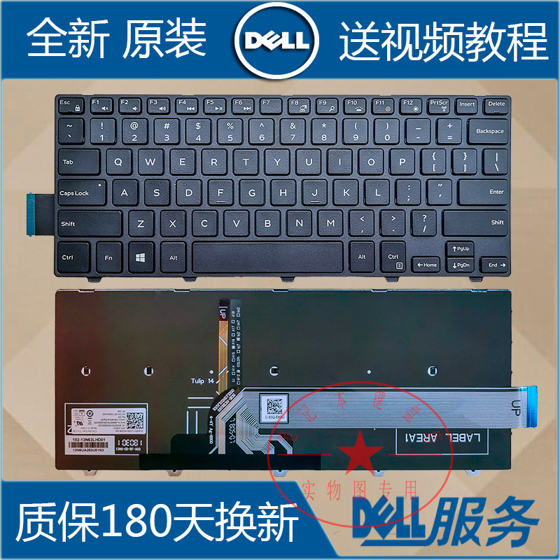 新品戴尔灵越inspiron 14-7447 5459 3459 3476 5445 p49g笔记本