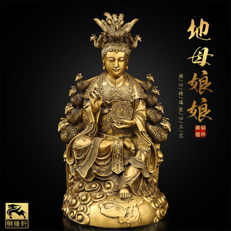 黄铜家居地母娘娘后土夫人