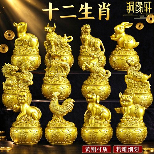黄铜十二生肖聚宝盆家居摆件