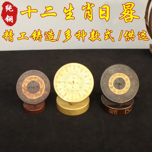 纯铜日晷仪日晷模型十二生肖罗盘古代计时器测太阳高度装饰摆件