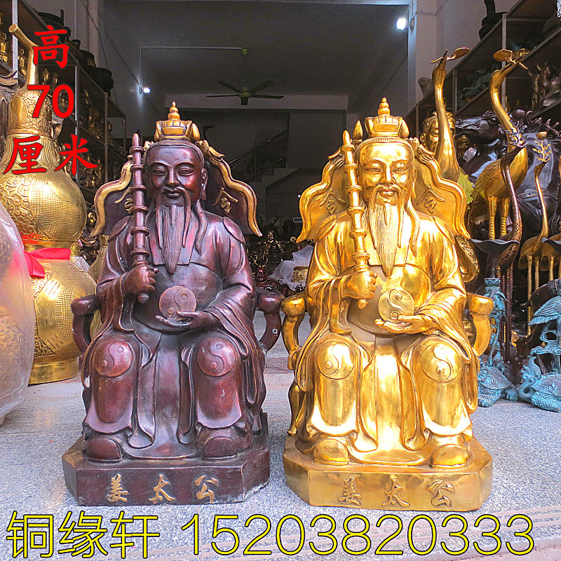 纯黄铜姜太公铜像太公在此封神榜持打神鞭姜子牙神像铜像