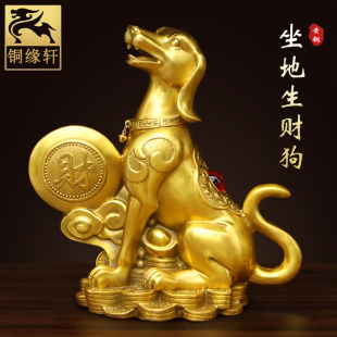 宝金钱狗摆件十二生肖狗旺财小狗聚宝盆狗商铺家居玄关装 元 饰摆设