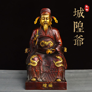 纯铜城隍爷摆件城隍庙守护神铜像家用寺庙供奉民间祠堂神像保平安