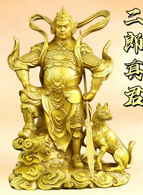 黄铜二郎神杨戬招财桌面摆件