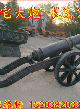 景区镇宅铸铁风水模型红衣大炮