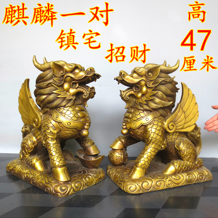 纯铜麒麟大号一对家居办公室摆件传统镇宅招财纳福铜带翅膀飞其林