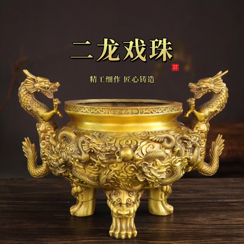 纯黄铜二龙戏珠香炉摆件大号三足鼎炉九龙大香炉室内佛堂供奉装饰