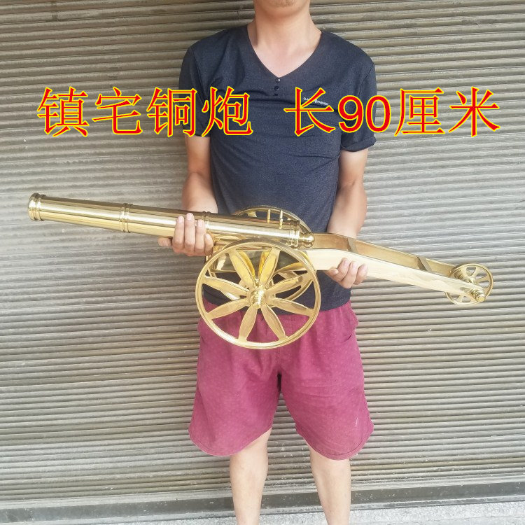 纯铜大炮大号铜炮风水铜炮摆件客厅摆设铜大炮模型包邮铜炮镇宅炮