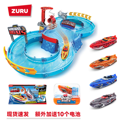 ZURU乐波电动小船迷你快艇戏水玩