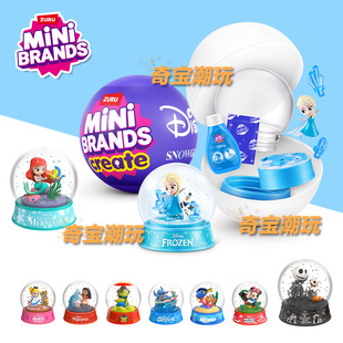 ZURU 迪士尼水晶球盲盒惊喜球制作手工圣诞节礼物冰雪奇缘美人鱼