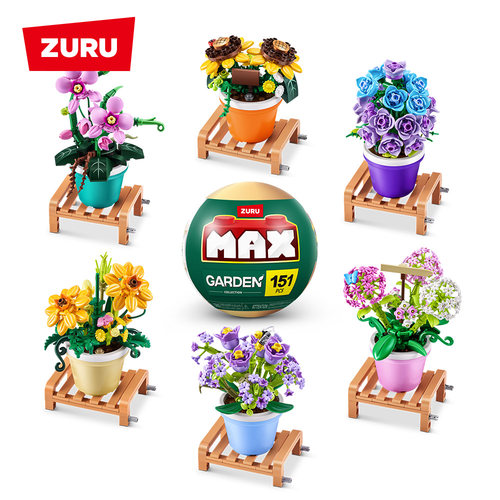 ZURU盆栽植物拼装积木球