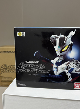 万代 PB限定 赛罗奥特曼UR变身器眼镜手镯套装10周年 现货