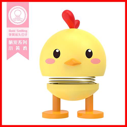 中控台正版汽车载桌面ins风弹簧摇头摆件公仔可爱潮卡通玩具礼物