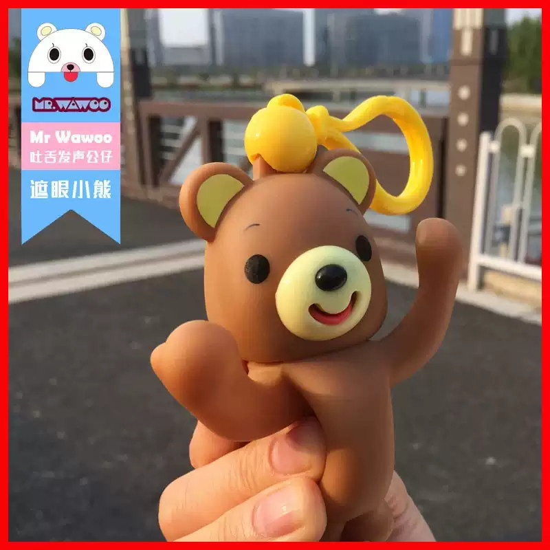 网红抖音爆新款Mr.wawoo遮脸吐舌发声玩具偶卡通动漫公仔礼物摆件