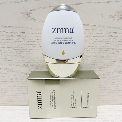 zmma芝蔓芝蔓依克多因焕采晶透防护乳隔离改善暗沉提亮保湿正品