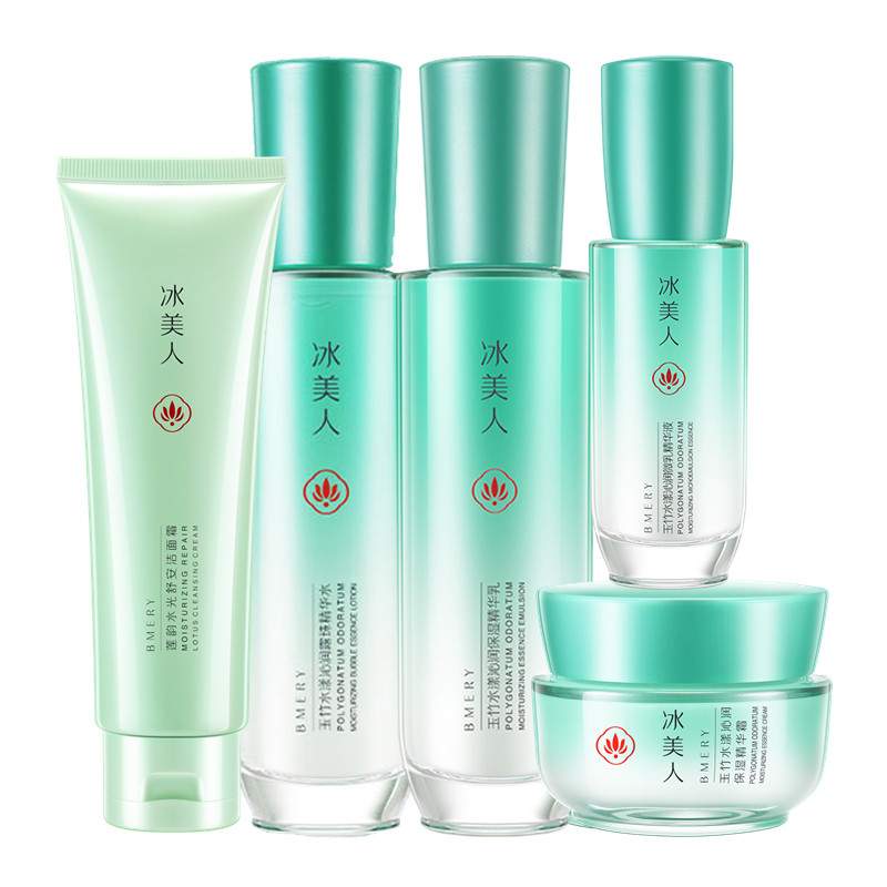 冰美人玉竹水漾沁润系列悦享套装礼盒洁面水乳霜精华眼霜面膜正品