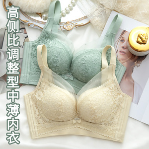 2549新款托玛琳按摩聚拢美感舒适文胸透气收副乳防下垂无钢圈内衣