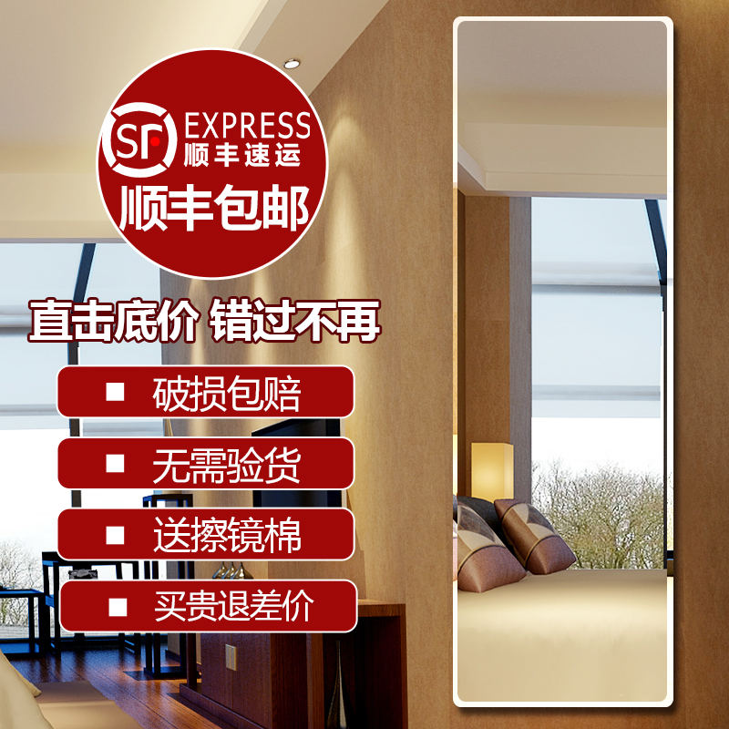 现代无框防爆寝室舞蹈全身贴墙镜子券后15.90元