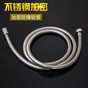 卫浴手持淋浴花洒喷头不锈钢加密加固防爆防花洒进水软管1.5米2米