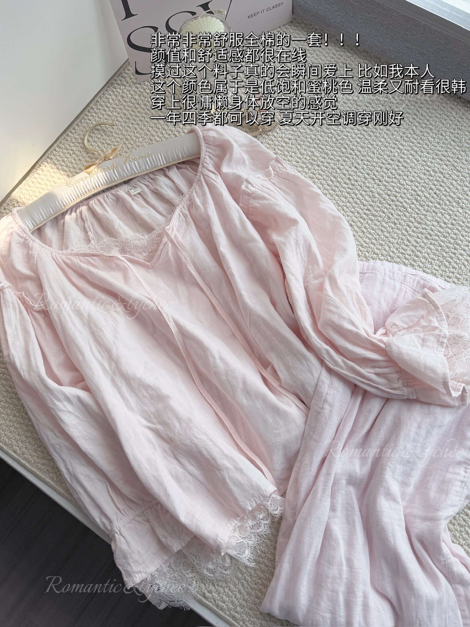 蕾丝薄纱*纯棉温柔蕾丝长袖睡衣女夏季薄款性感舒适透气家居服套