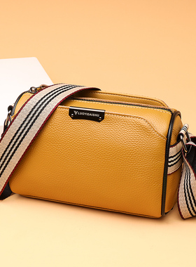 黄色真皮女包大容量包2025春夏新款潮时尚百搭三层软皮单肩斜挎包