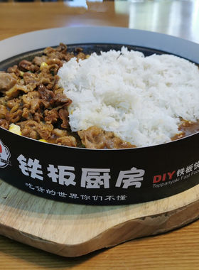 烤盘纸圈防油溅铁板肥牛咖喱饭围