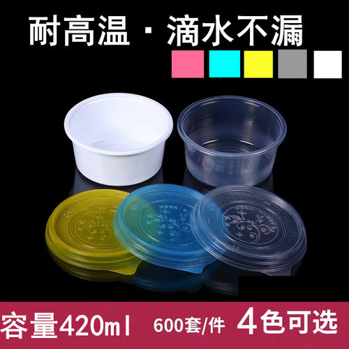 烧仙草龟苓膏甜品高档带盖冰粉碗