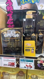 日本力士Lux Bio fusion黑色奢华玫瑰养护洗发水护发素发膜替换装