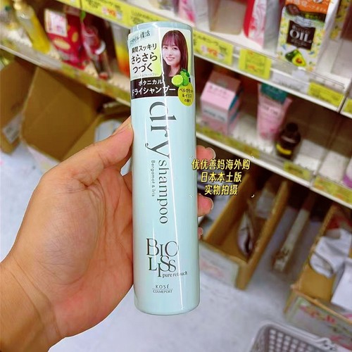 Bioliss免洗洗发喷雾95g花香