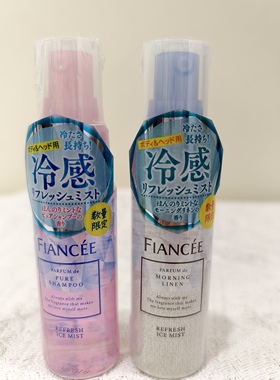 现货日本FIANCEE井田夏季限定冷感薄荷头皮身体保湿喷雾降温50ml