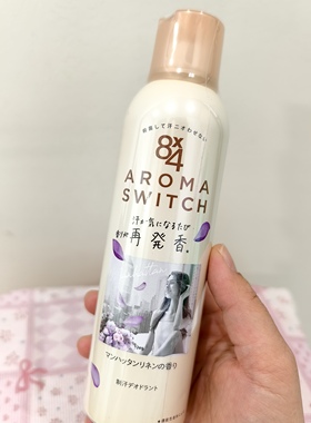 现货日本花王新8X4止汗防臭去汗味腋下持久香体香氛喷雾清爽洁净