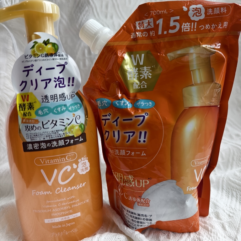 日本小众vc卸妆+洗颜啫喱泡沫洗面奶去角质清洁毛孔酵素洗颜柠檬