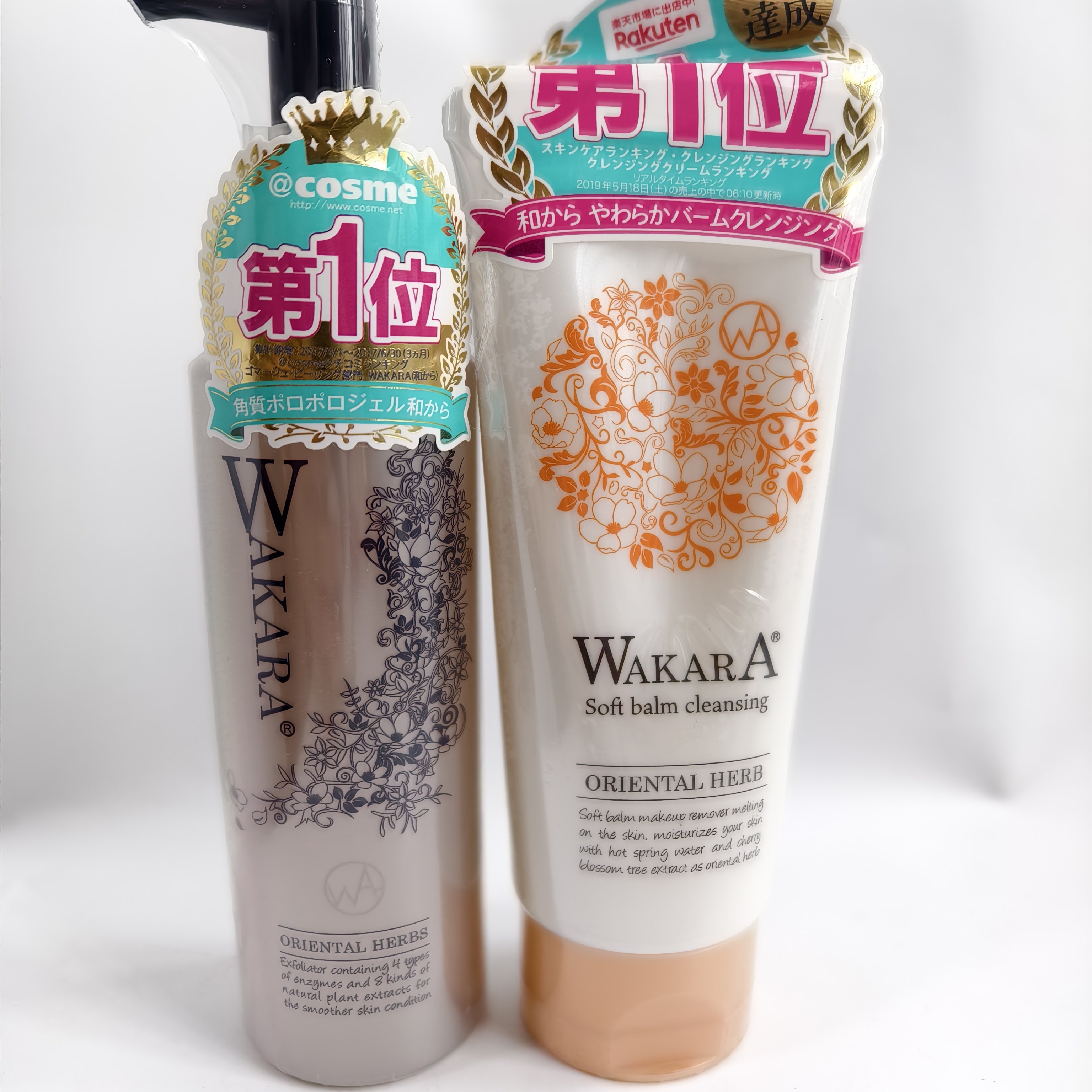 日本WAKARA卸妆膏cosme大赏深层清洁温和去黑头去角质卸妆乳彩妆