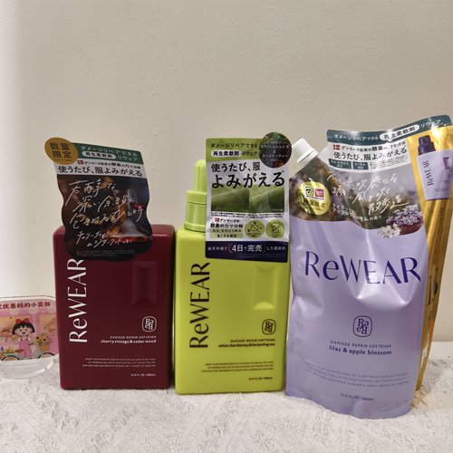 ReWEAR衣物酵素柔顺剂去毛球