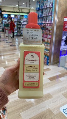 现货限量版下午茶日本朗德林柔顺剂 Laundrin  衣物柔软剂600ml